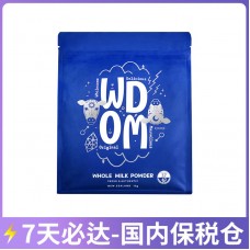 【7天必达】【保税仓包邮】WDOM 渥康 全脂牛奶粉 1公斤/箱（收件人身份证必须上传）